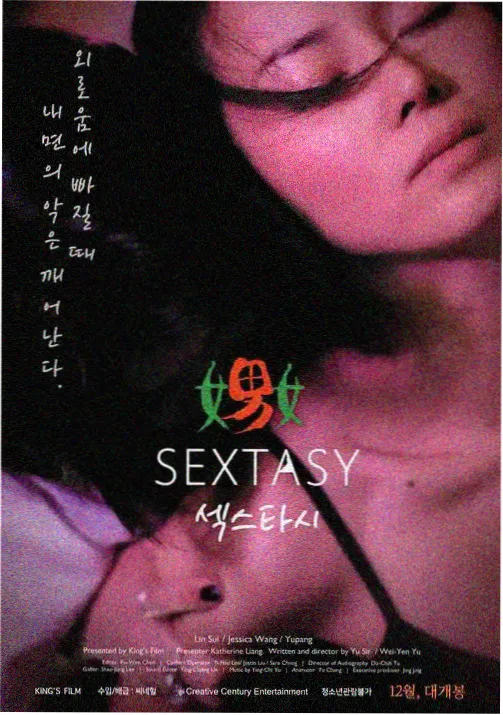 间谍过家家3