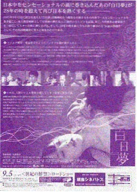 庆余年3