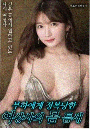 机甲纪元