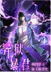 斗破苍穹年番
