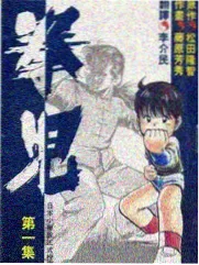 中国好声音2026